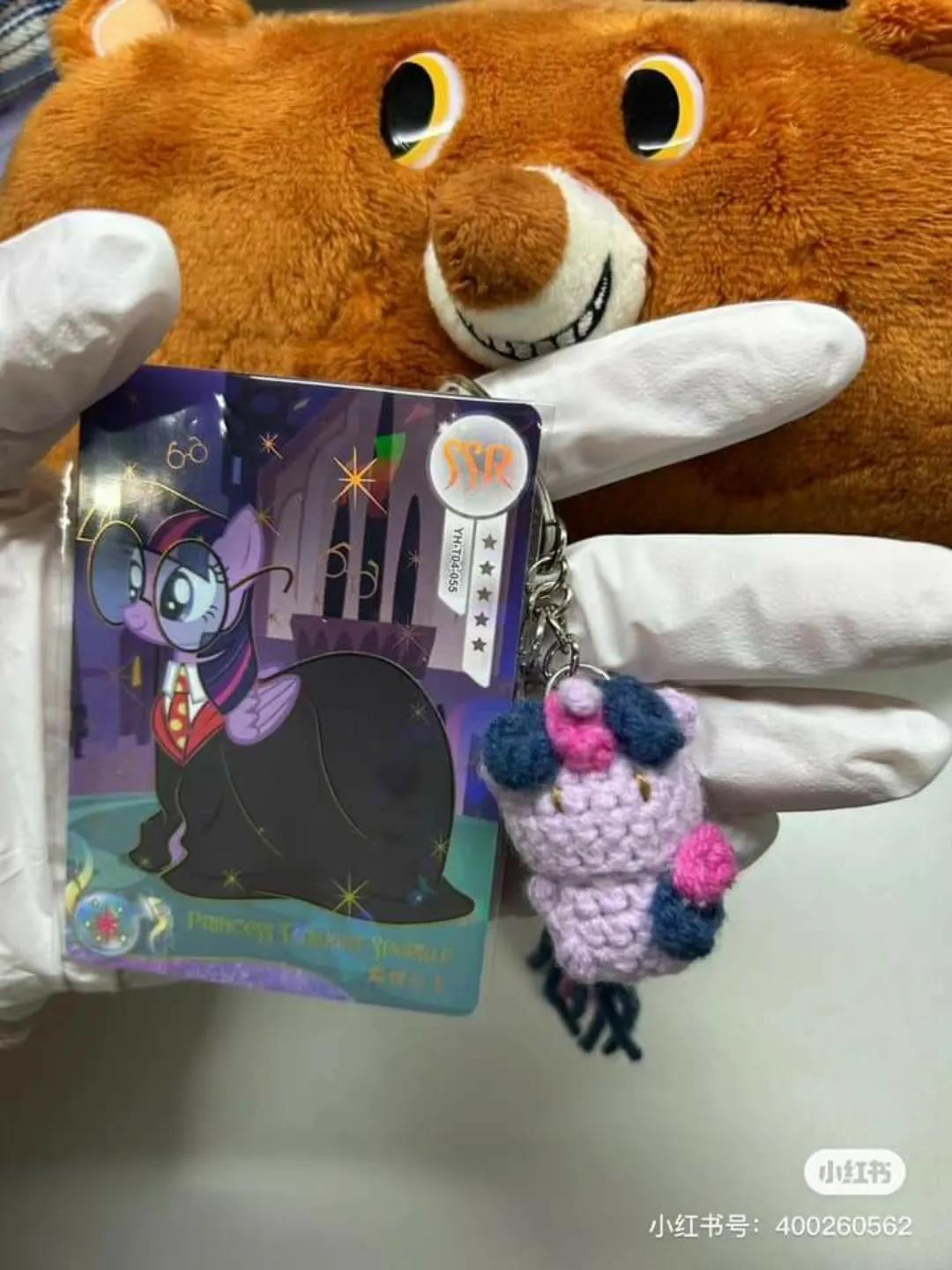 My Little Pony Amigurumi Keychains Pattern Chart