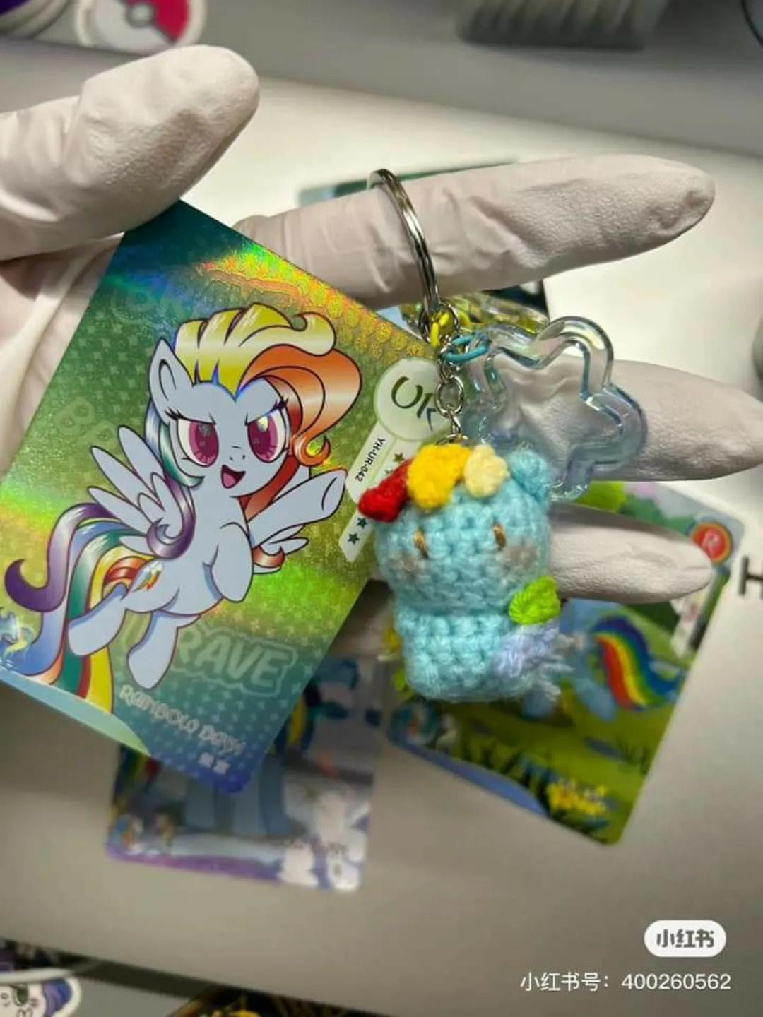 My Little Pony Amigurumi Keychains Pattern Chart