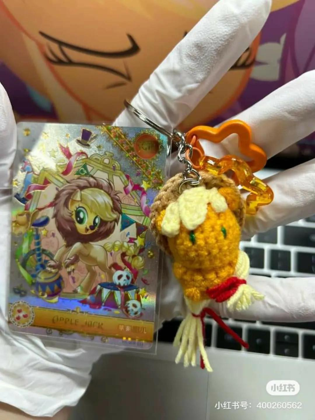 My Little Pony Amigurumi Keychains Pattern Chart