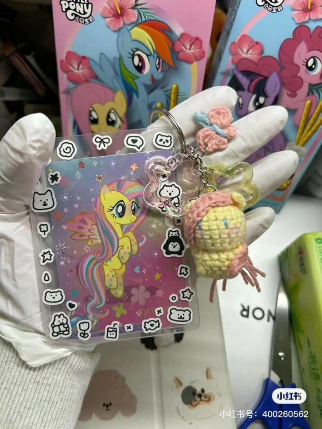 My Little Pony Amigurumi Keychains Pattern Chart