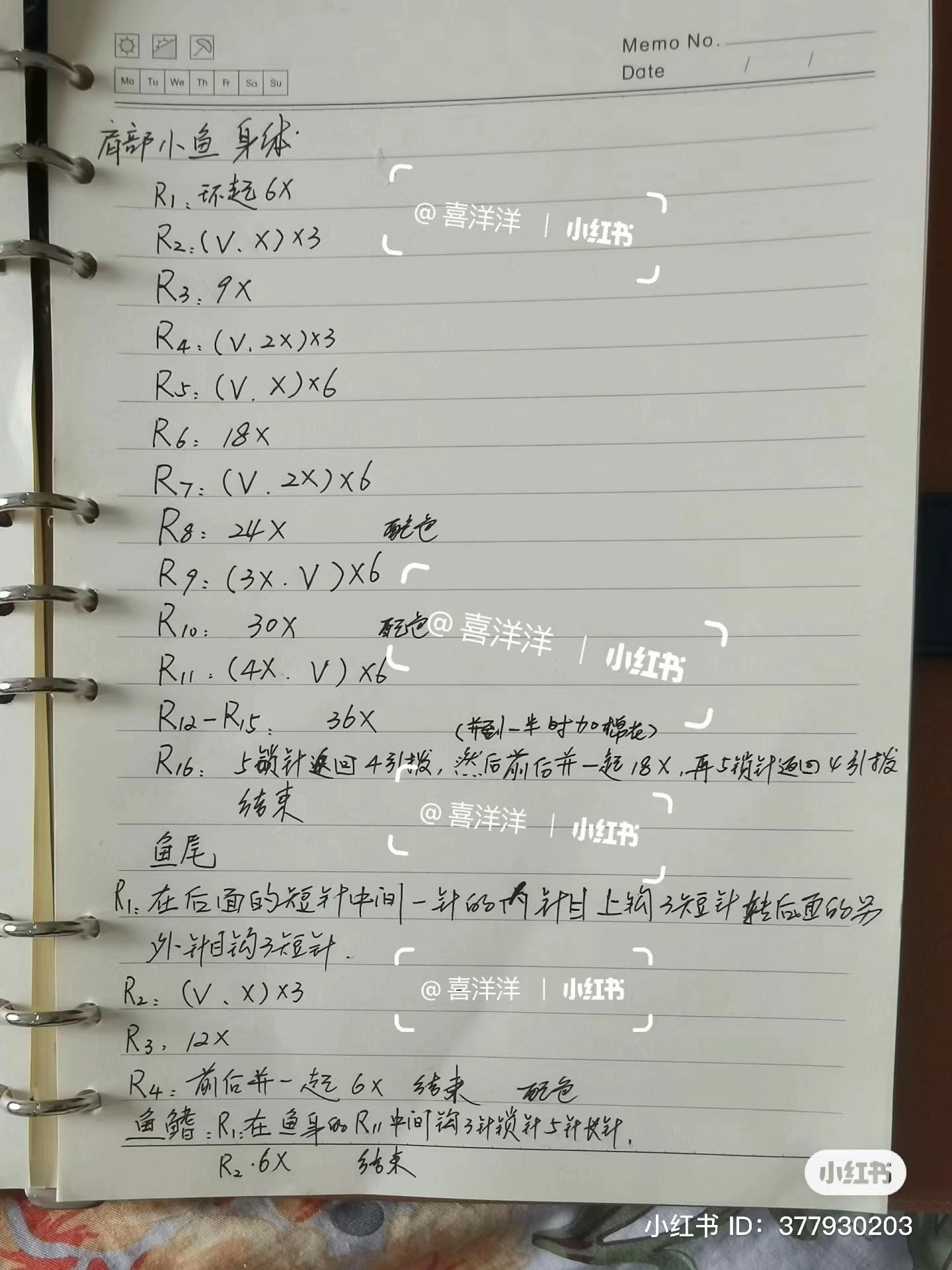 Ocean Animal Baby Crochet Tank Top with Full Chart and Fish Pattern Instructions