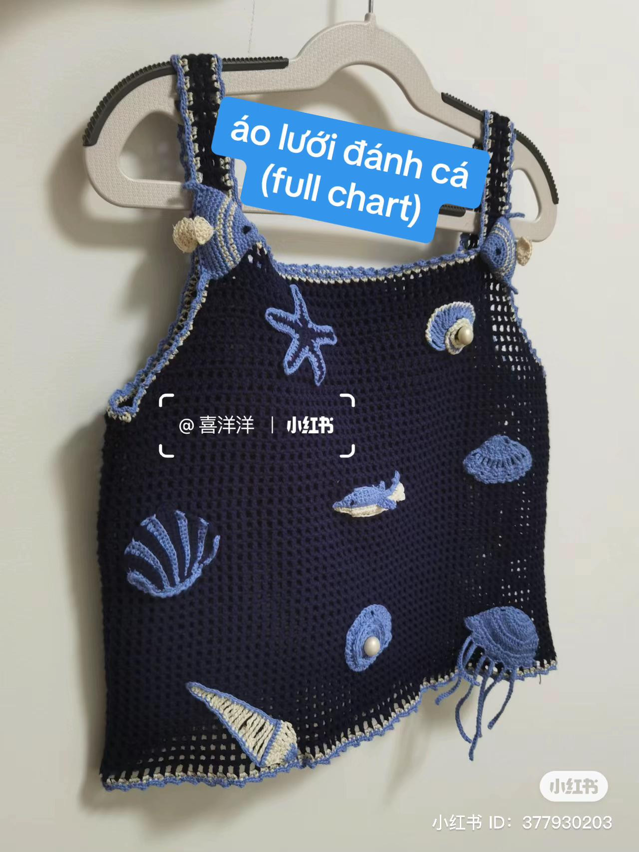 Ocean Animal Baby Crochet Tank Top with Full Chart and Fish Pattern Instructions