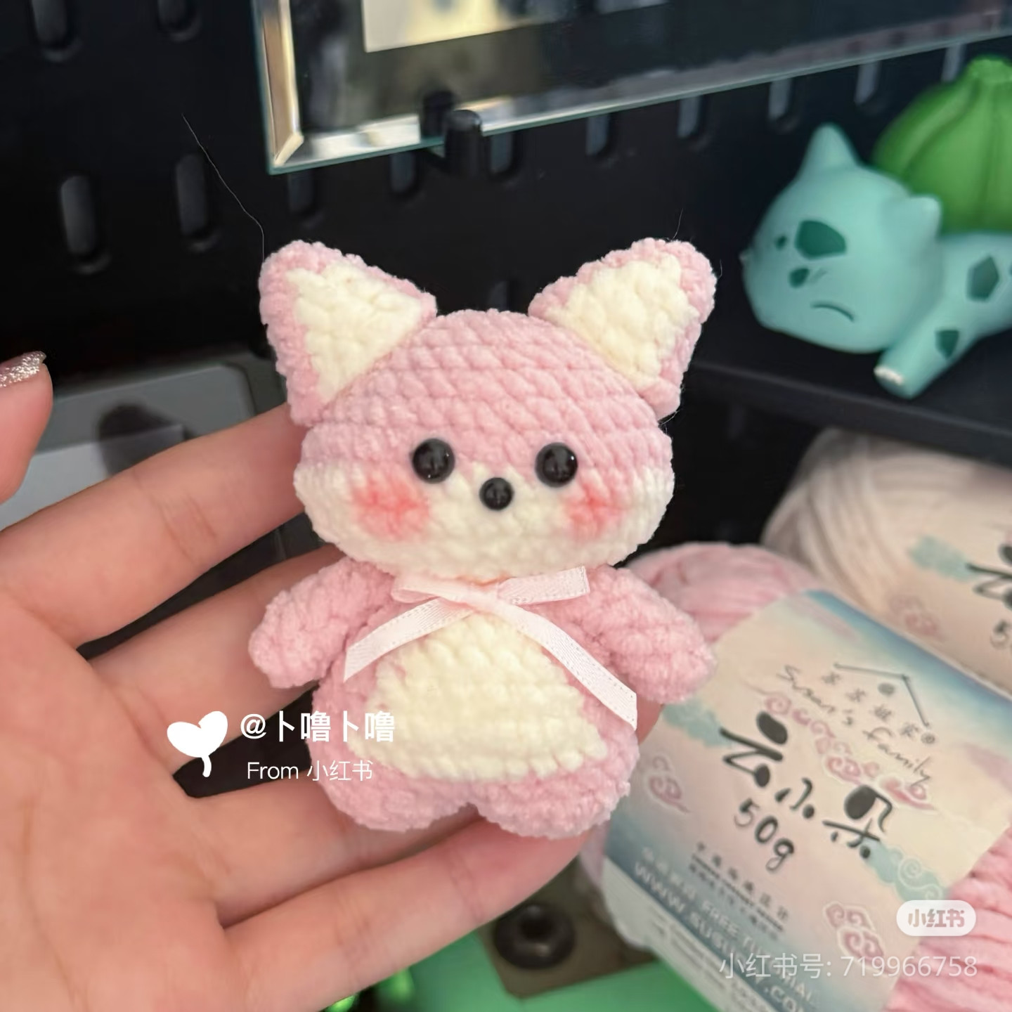 Original Pink Fox Amigurumi Crochet Pattern
