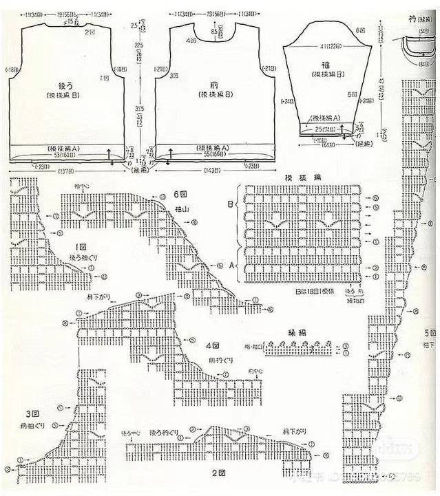Pastel Color Block Crochet Cardigan with Sailor Collar and Bow - Detailed Stitch Chart Pattern
