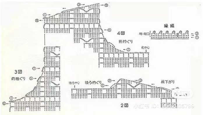 Pastel Color Block Crochet Cardigan with Sailor Collar and Bow - Detailed Stitch Chart Pattern