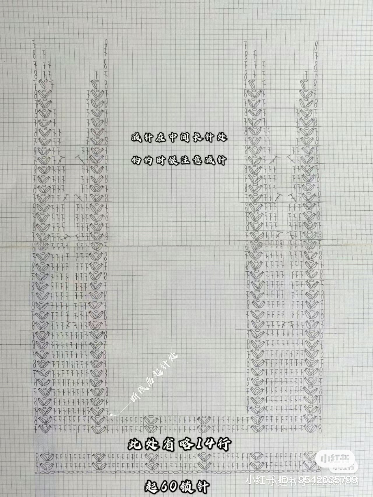 Pastel Color Block Crochet Cardigan with Sailor Collar and Bow - Detailed Stitch Chart Pattern