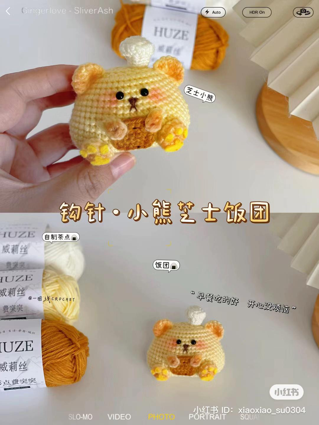 Pastel Crochet Baby Stroller Pattern with Detailed Chart