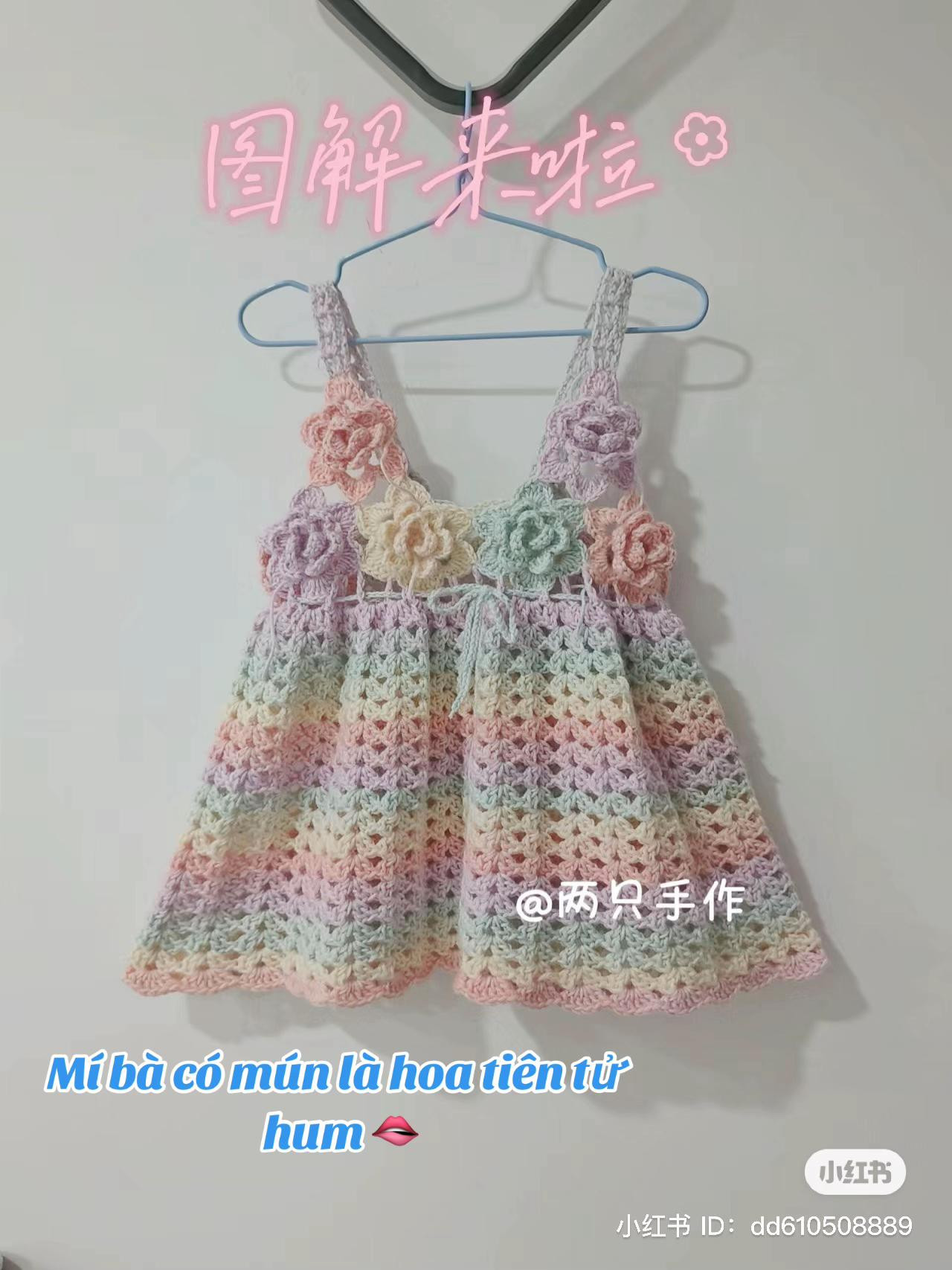 Pastel Fairy Flower Crochet Dress Pattern Chart