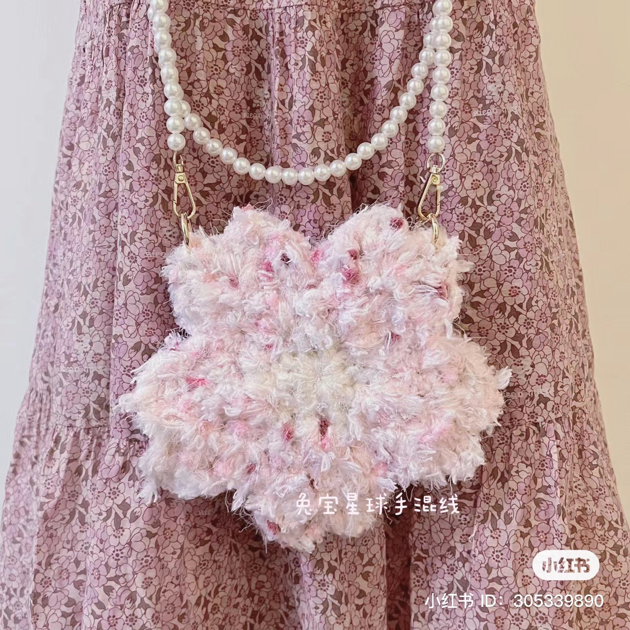 Pastel Flower Bag Crochet Pattern and Chart