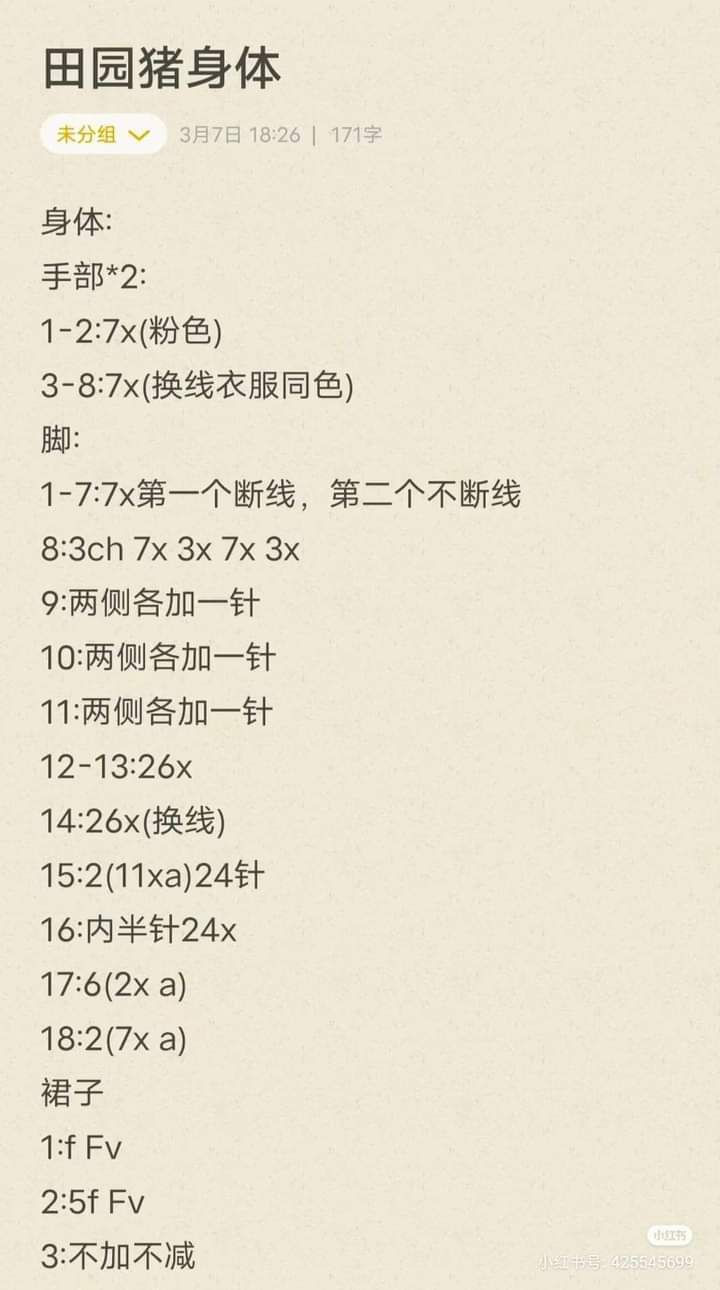 Pastel Pig Amigurumi Doll Crochet Pattern