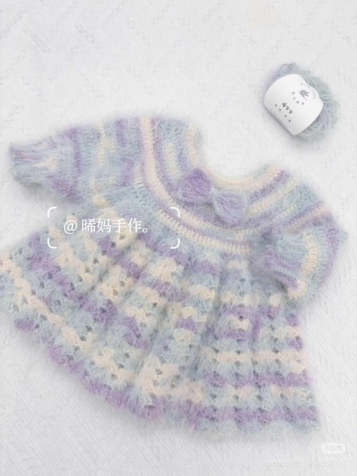 Pastel Purple Fluffy Crochet Dress Pattern for Kids