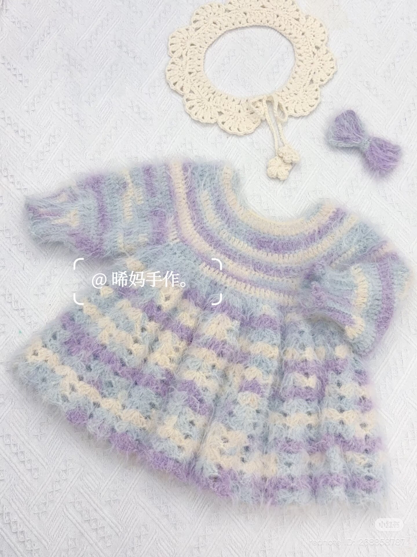 Pastel Purple Fluffy Crochet Dress Pattern for Kids