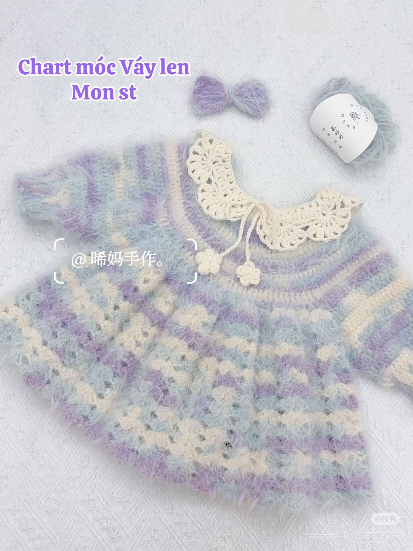 Pastel Purple Fluffy Crochet Dress Pattern for Kids