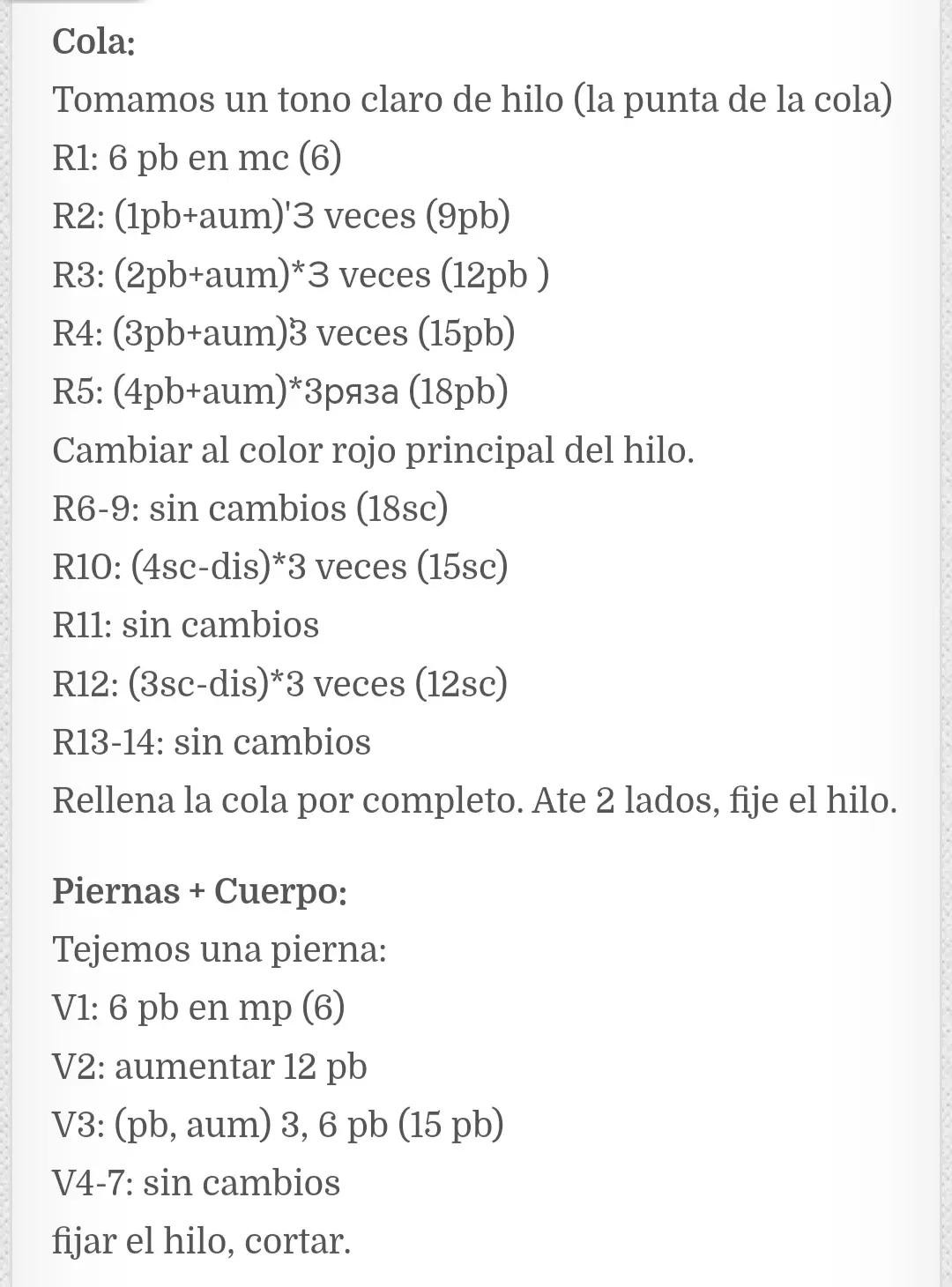 Patrón Gratis Amigurumi Pequeño Zorro - Oso Tejido a Crochet con Rayas Azules