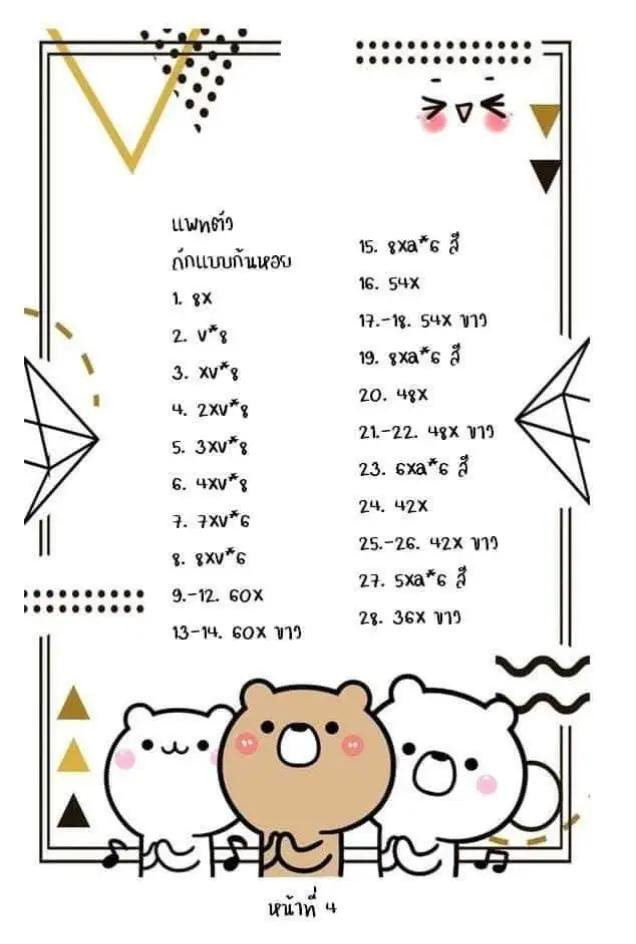 Pattern Crochet Gấu Teddy Màu Pastel Ngọt Ngào