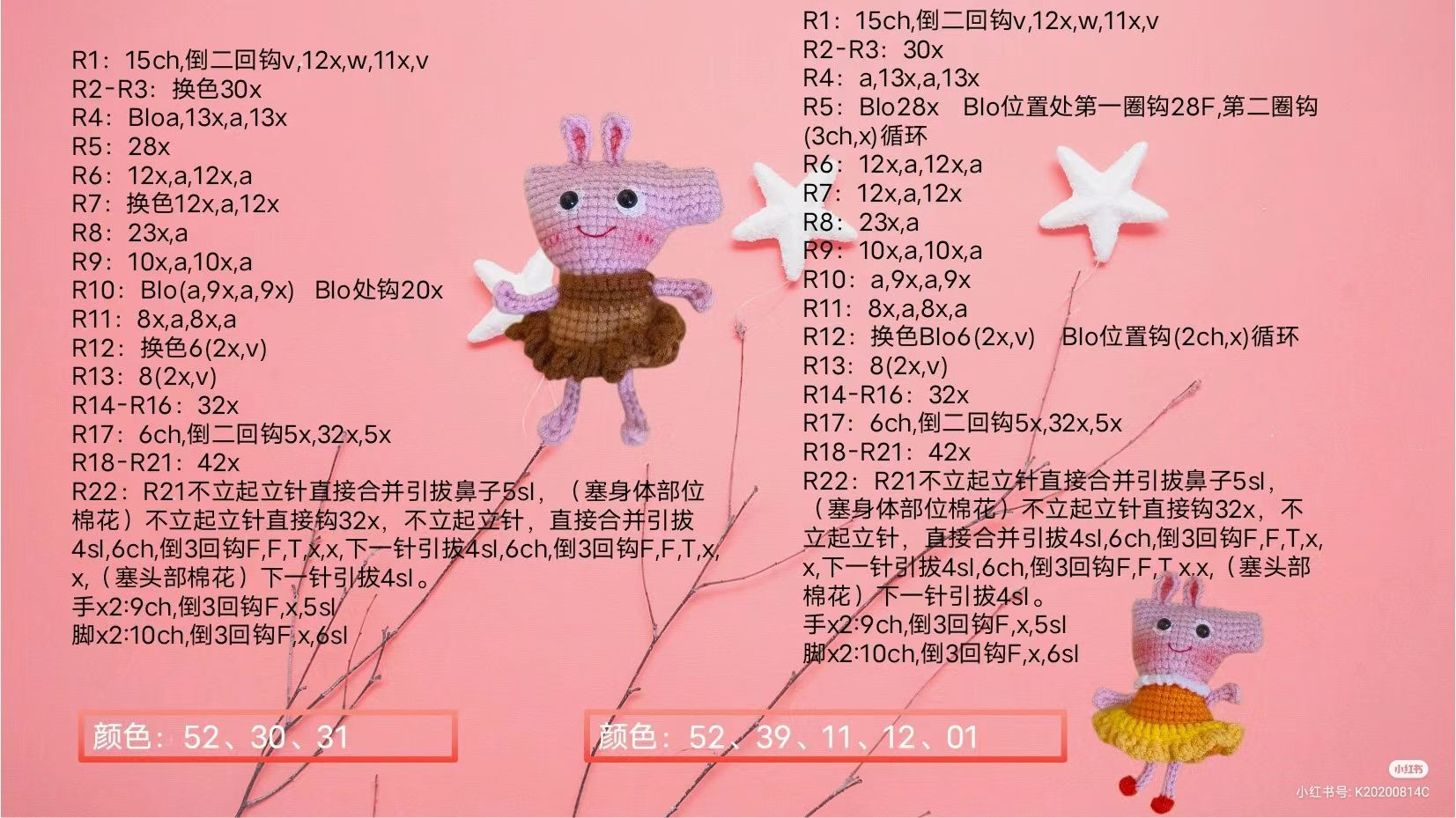 Peppa Pig Amigurumi Crochet Pattern: Complete Chart Guide for Dolls, Keychains and Hair Accessories