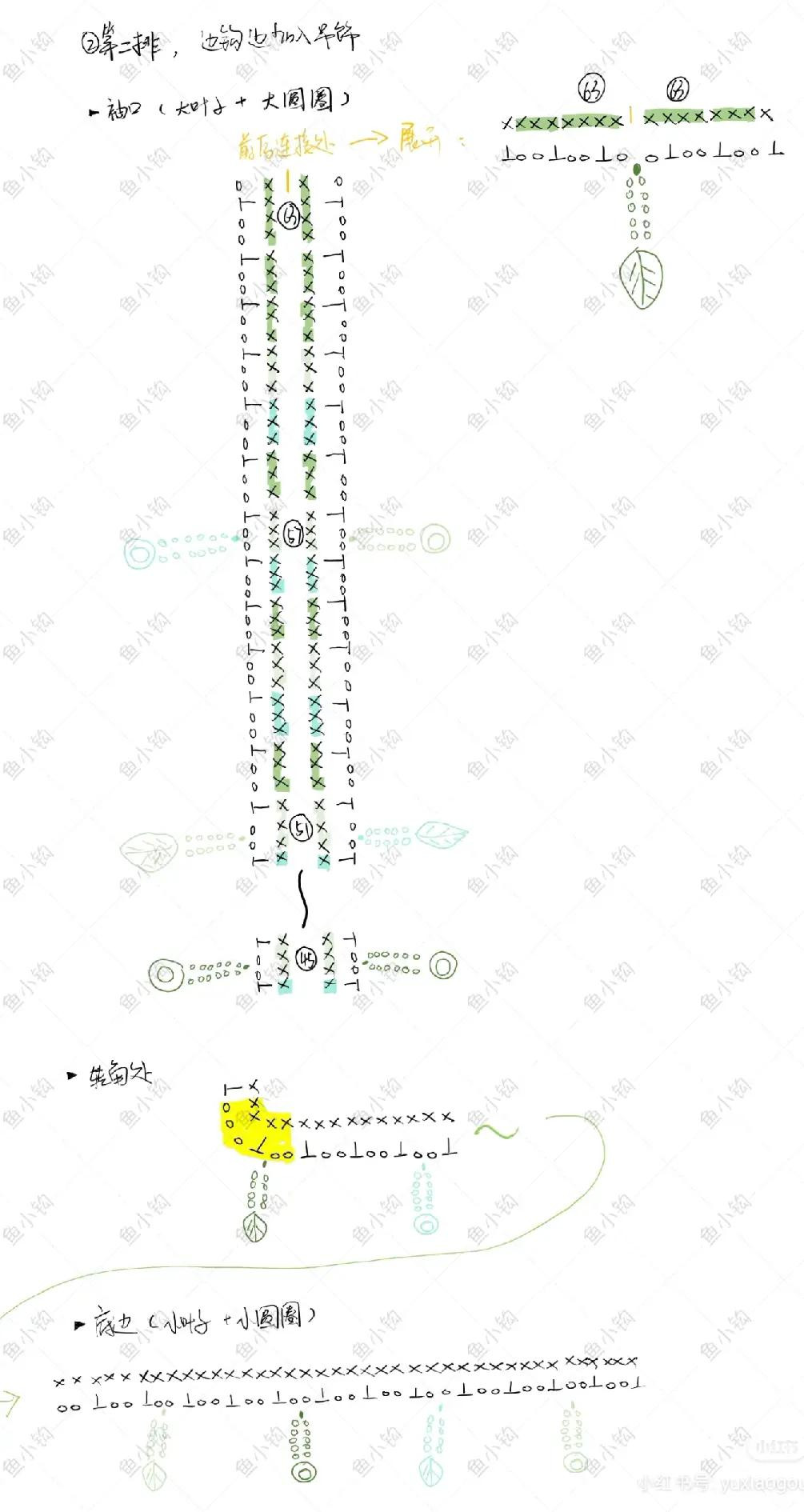 Peppermint Crochet Vest Pattern Tutorial with Striped Design and Leaf Tassels