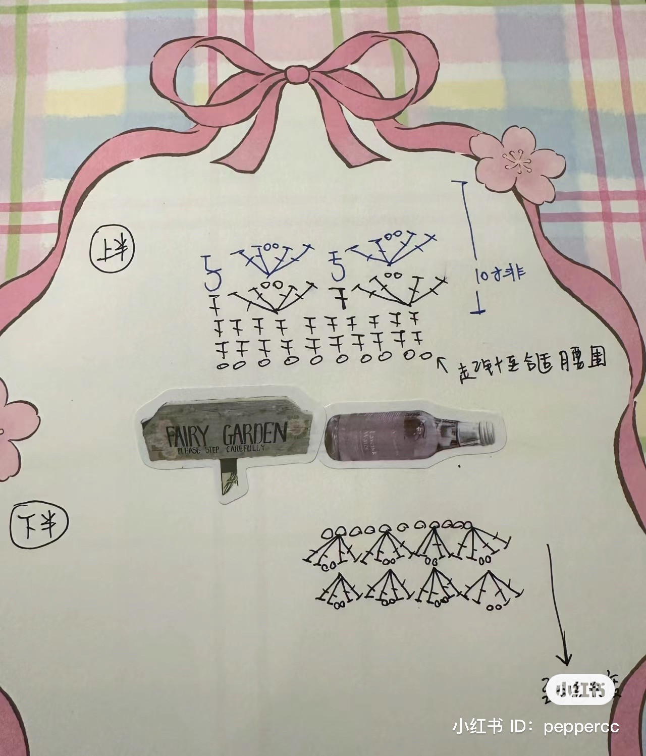 Pink and Cream Crochet Top Chart with Handwritten Symbols