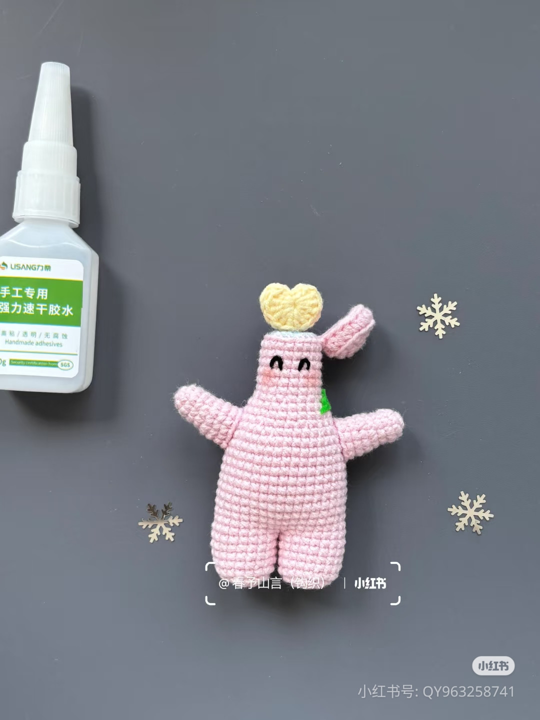 Pink Crochet Bottle Character Doll with Heart Crown Tutorial Chart