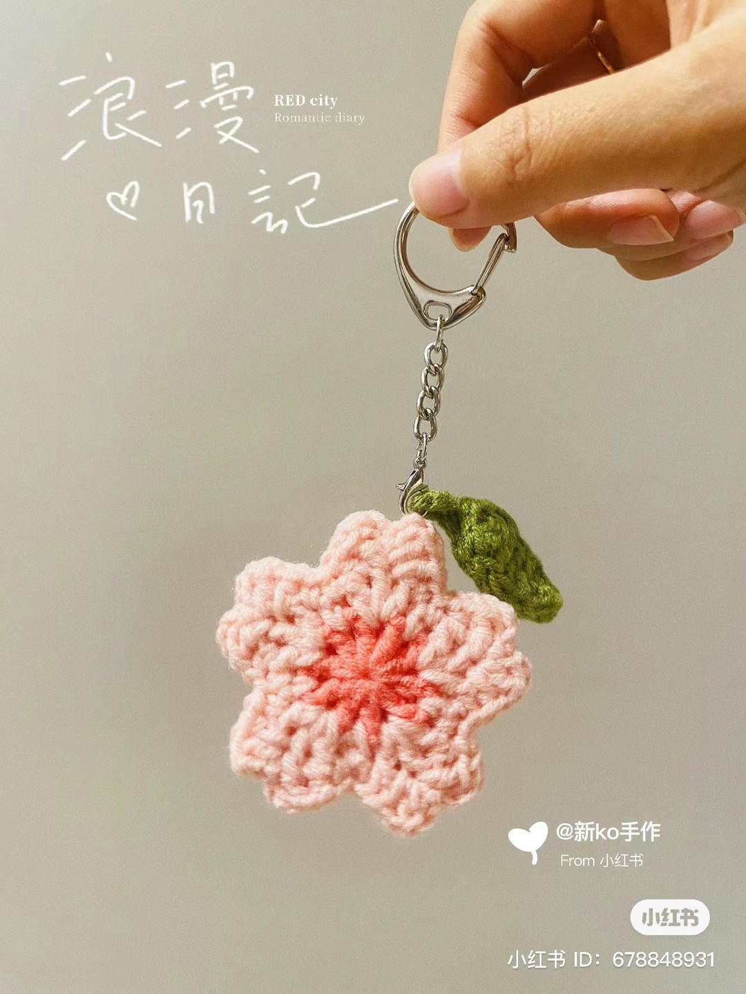 Pink Crochet Flower Keychain Flat Chart Pattern