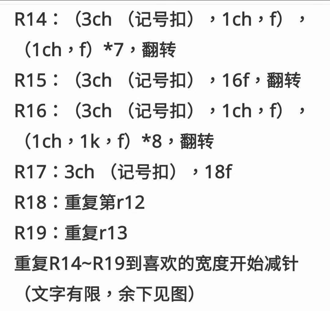 Pink Crochet Lace Scarf Pattern Tutorial