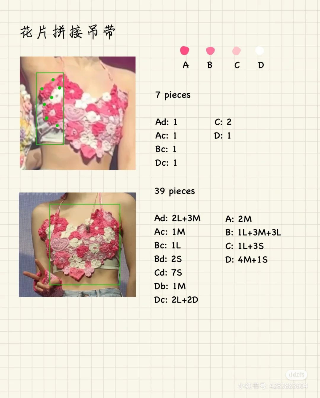 Pink Floral Crochet Halter Top Pattern Chart