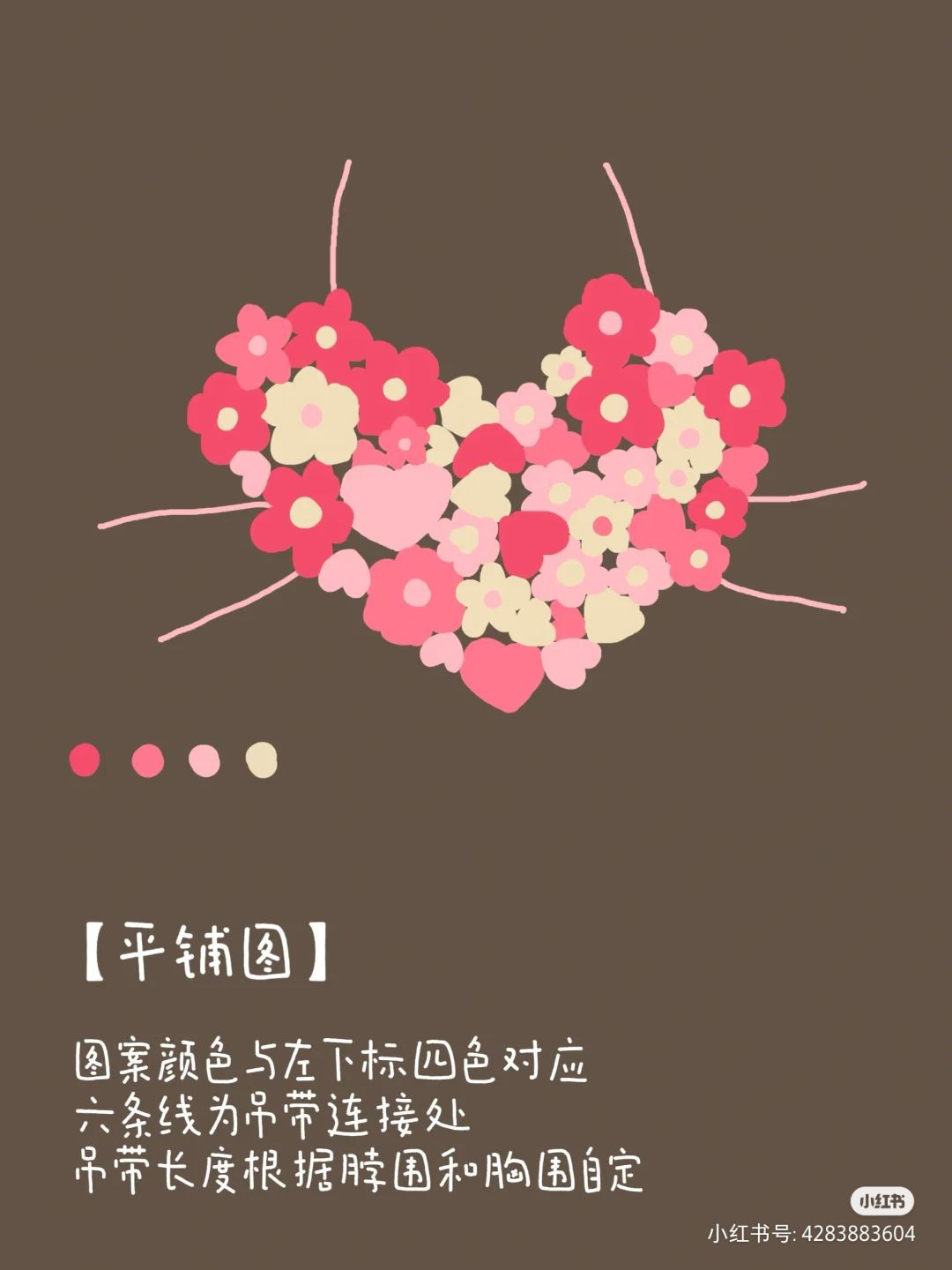 Pink Floral Crochet Halter Top Pattern Chart