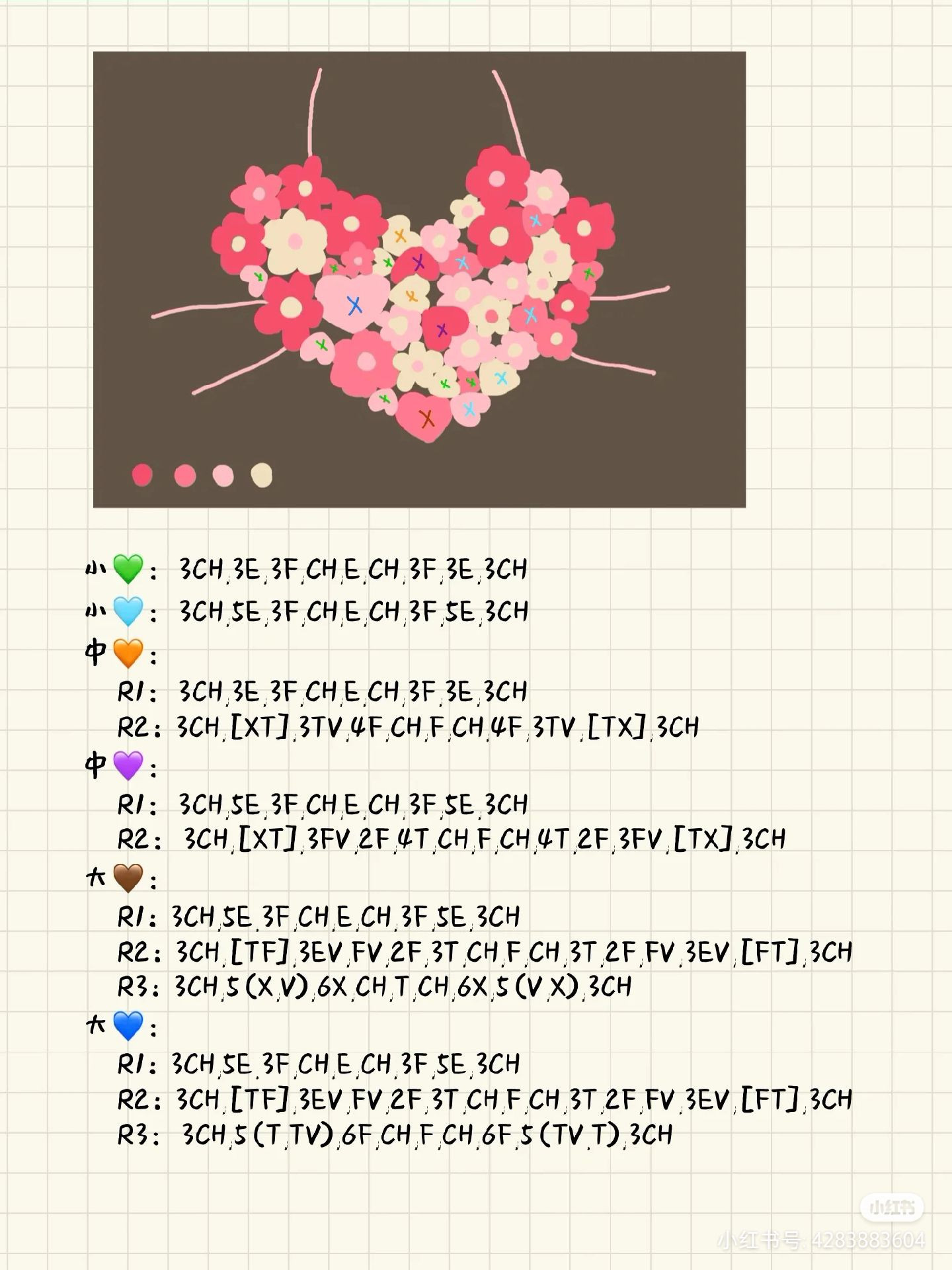 Pink Floral Crochet Halter Top Pattern Chart