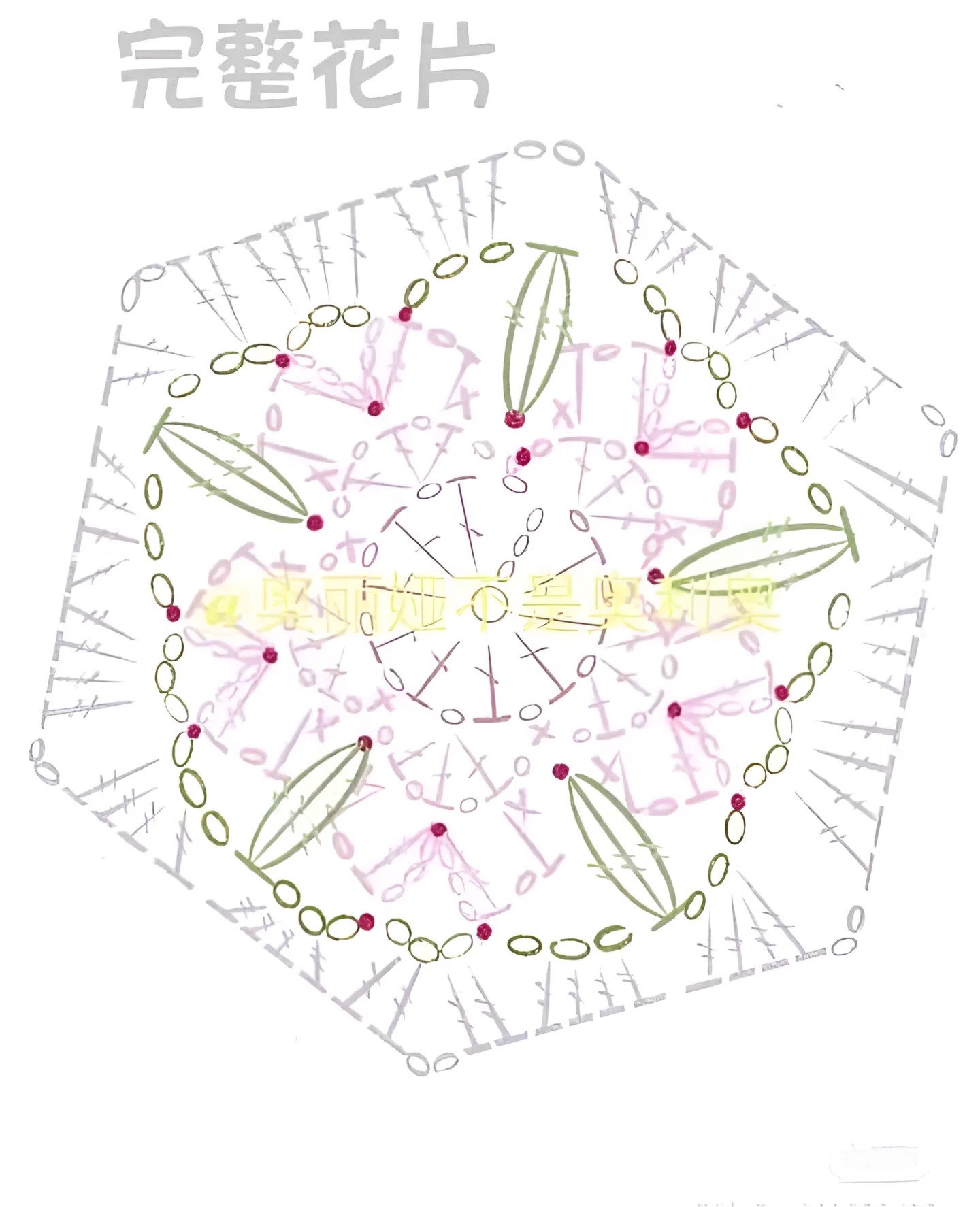 Pink Floral Crochet Vest Pattern and Chart