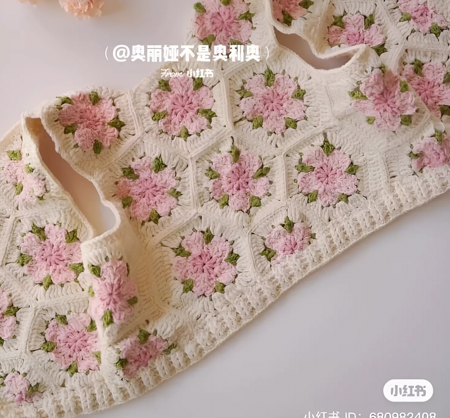 Pink Floral Crochet Vest Pattern and Chart