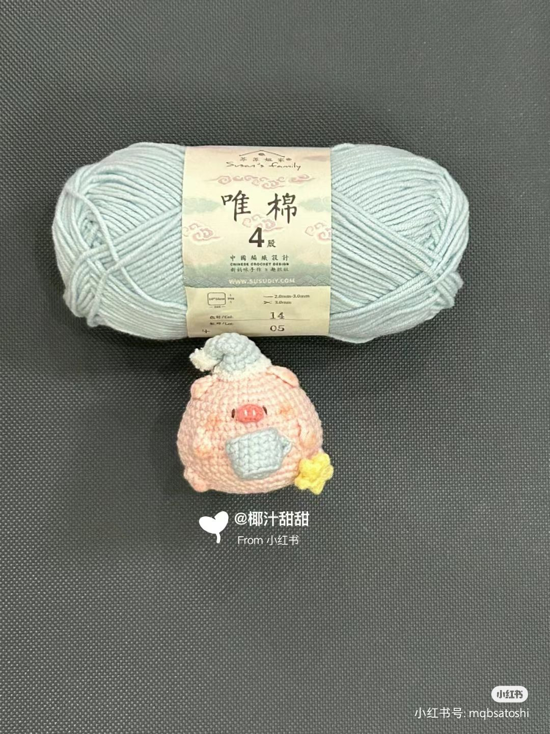 Pink Flower Granny Square and Lily of the Valley Doll Crochet Pattern