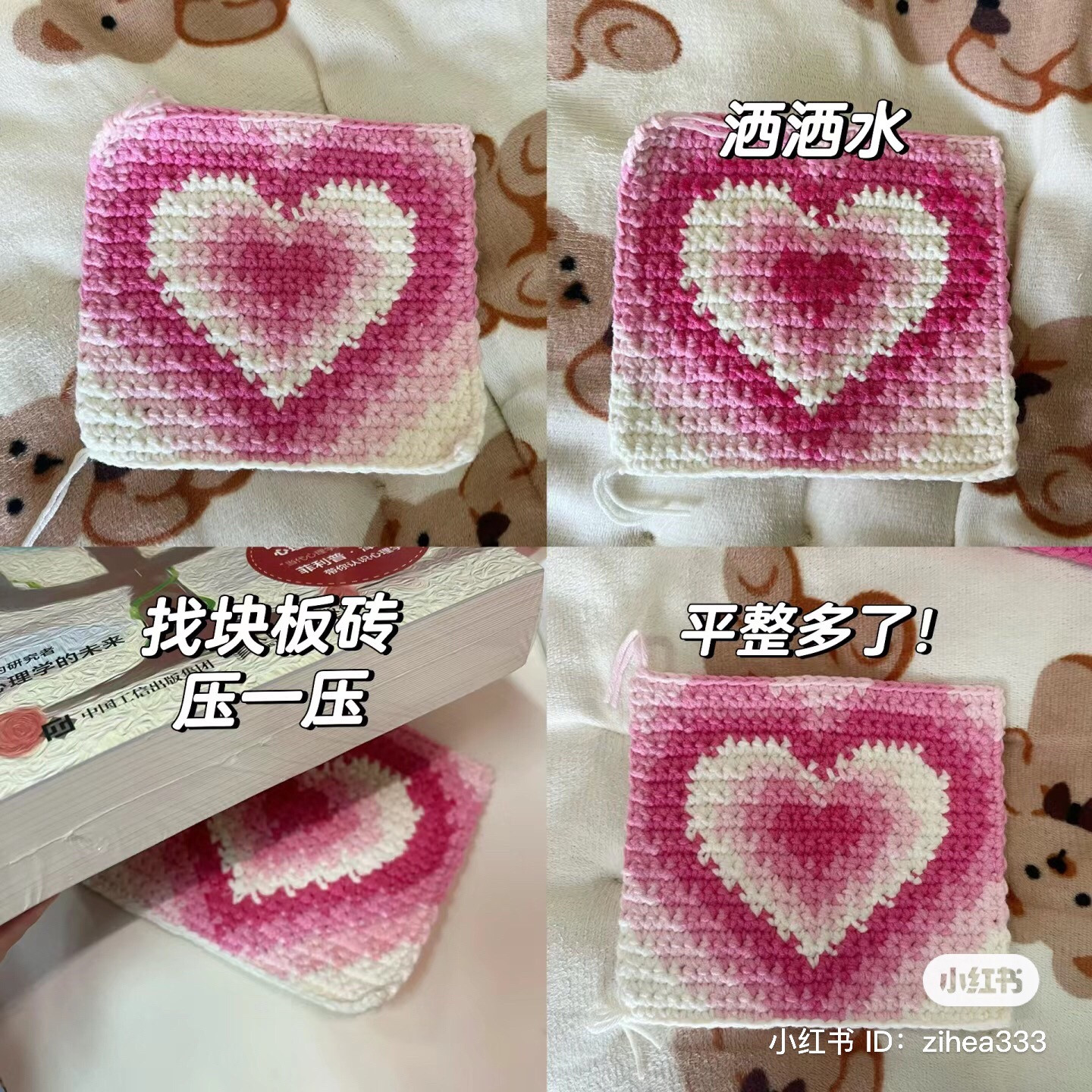 Pink Heart Crochet Pixel Chart and Blocking Tutorial for Coasters