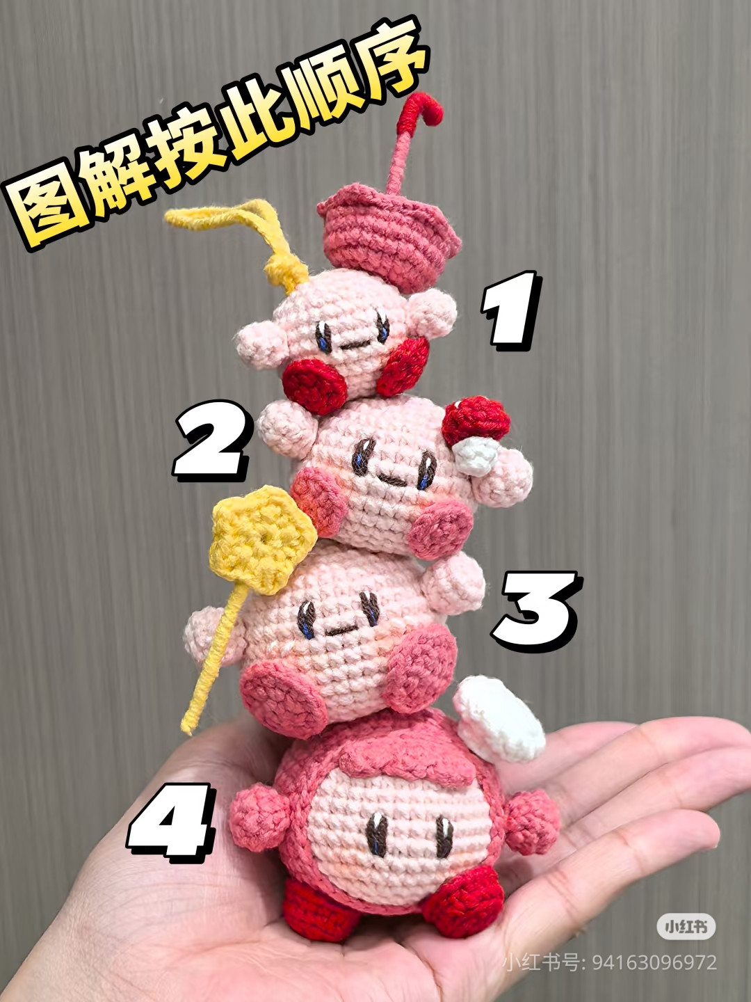 Pink Kirby Amigurumi Crochet Pattern Chart Tutorial