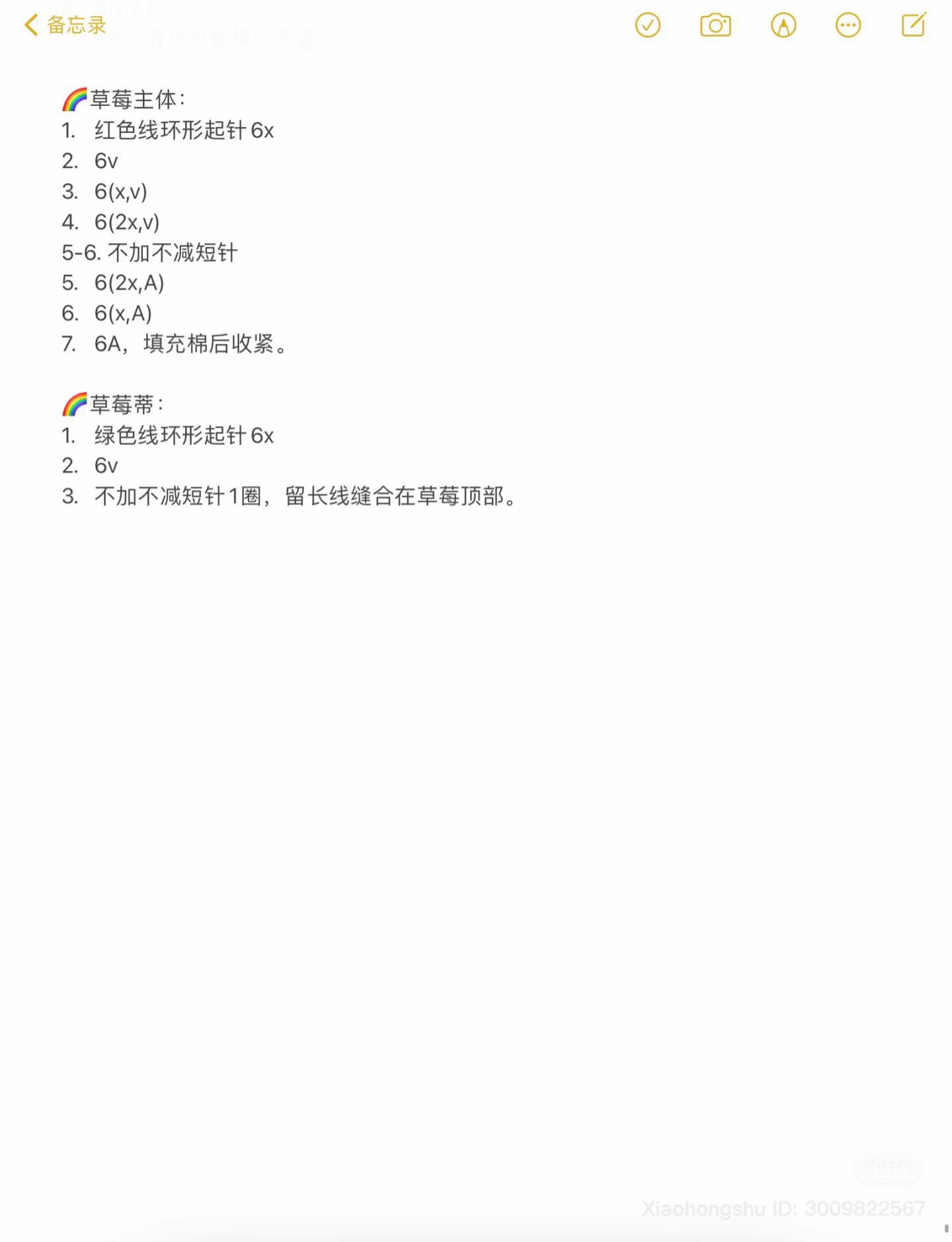 Pink Strawberry Panda Crochet Pattern Tutorial