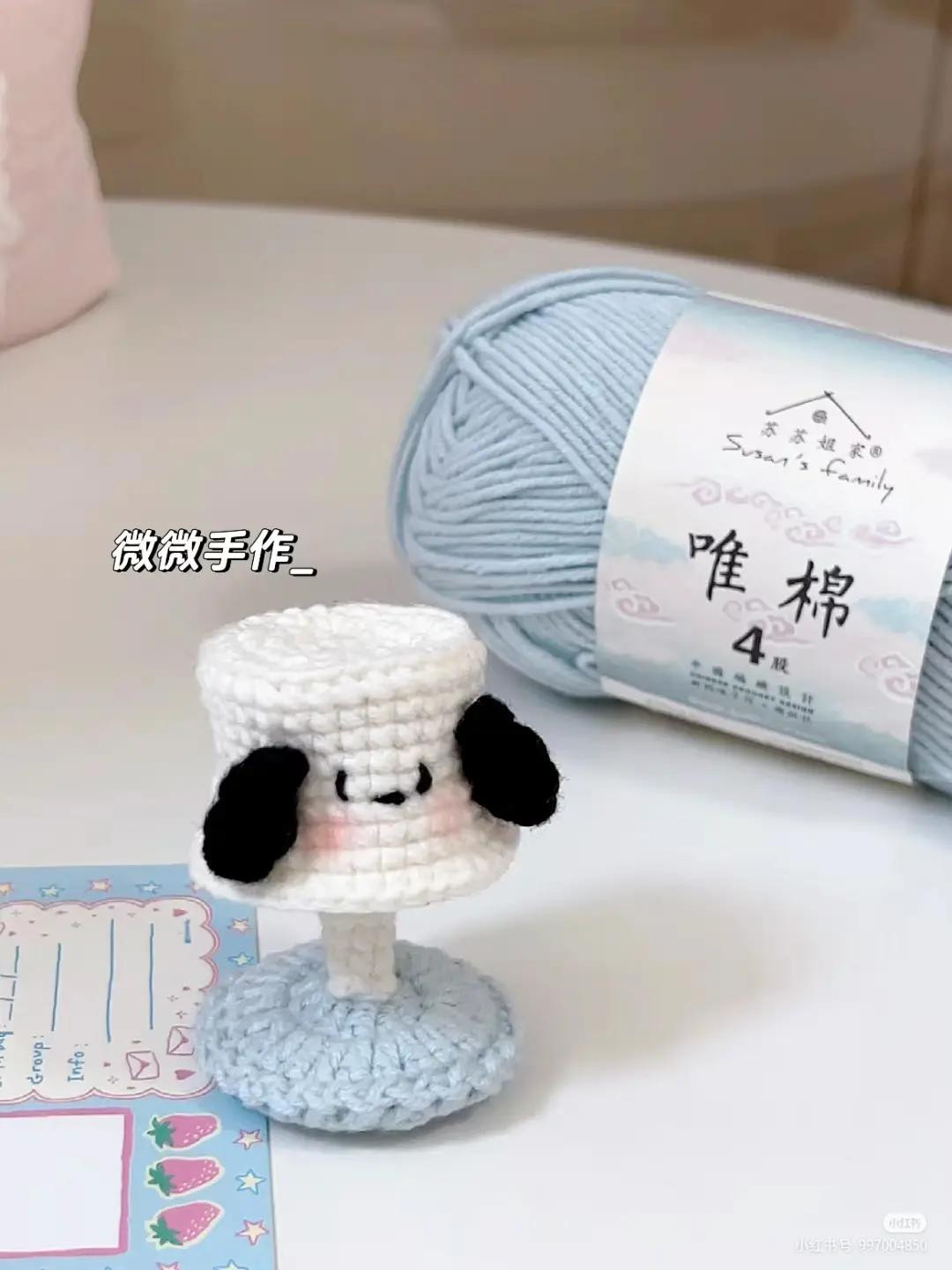 Pochacco Crochet Desk Lamp Pattern
