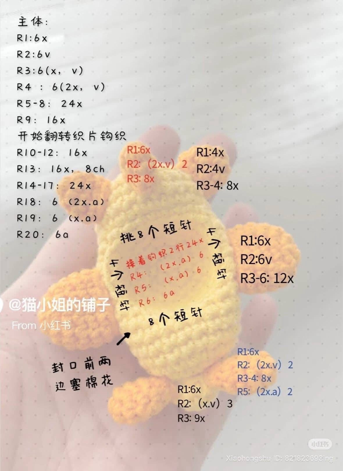 Pochacco Pilot Crochet Doll Pattern Chart