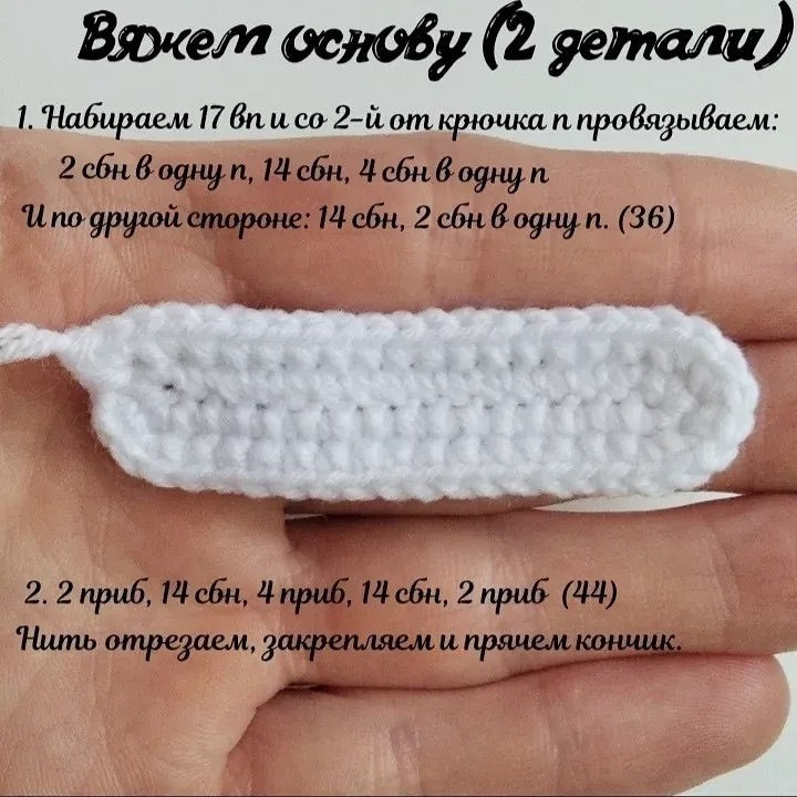 Приколка крючком: мастер-класс по вязанию белой заколки с цветком