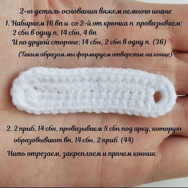 Приколка крючком: мастер-класс по вязанию белой заколки с цветком