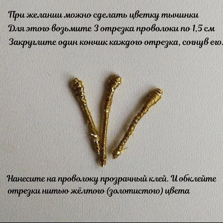 Приколка крючком: мастер-класс по вязанию белой заколки с цветком