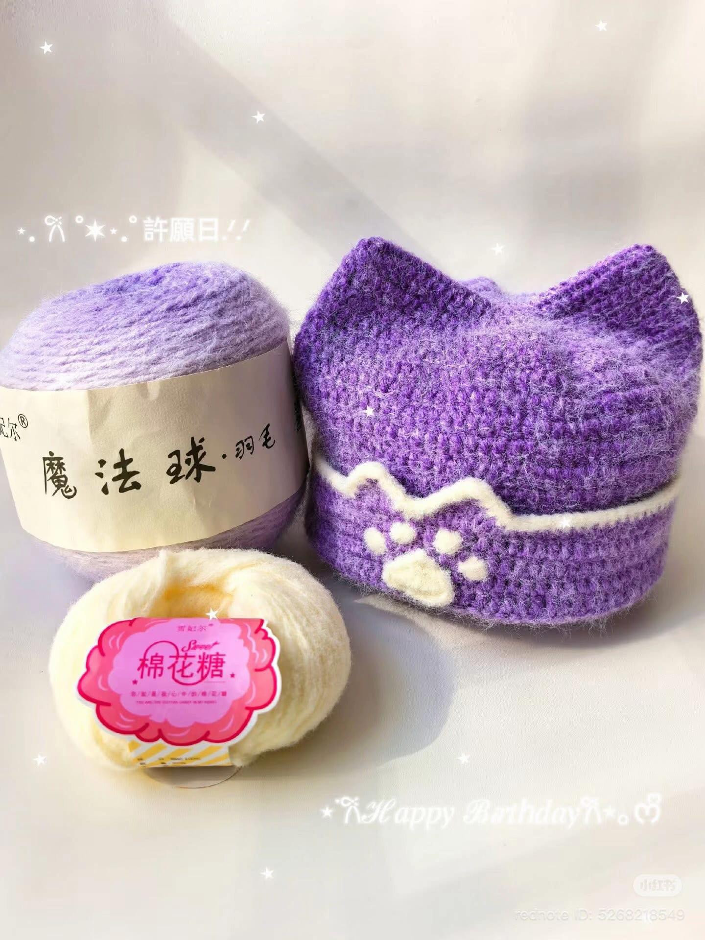 Purple Cat Ear Hat with Paw Print Pattern Chart