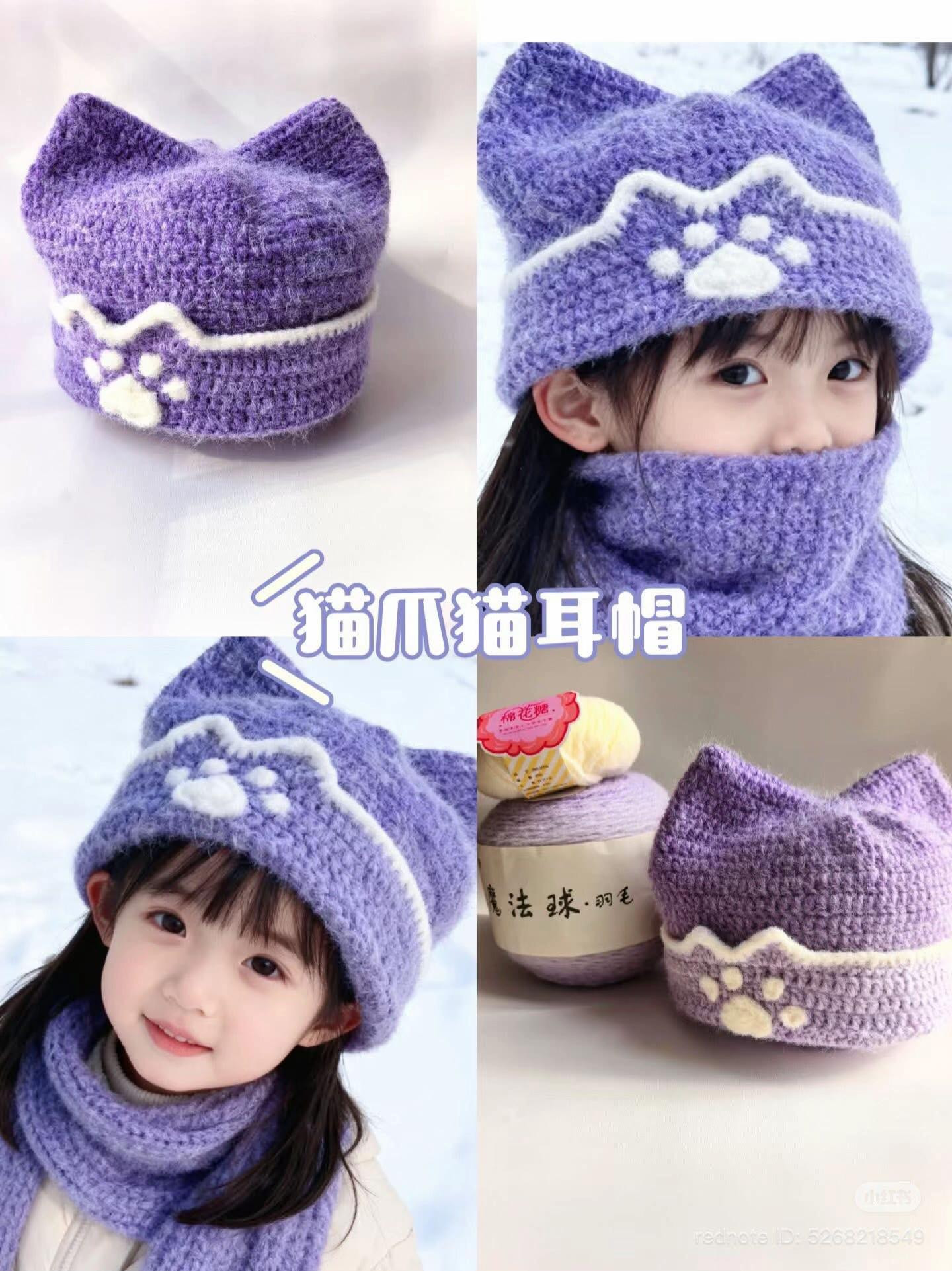 Purple Cat Ear Hat with Paw Print Pattern Chart