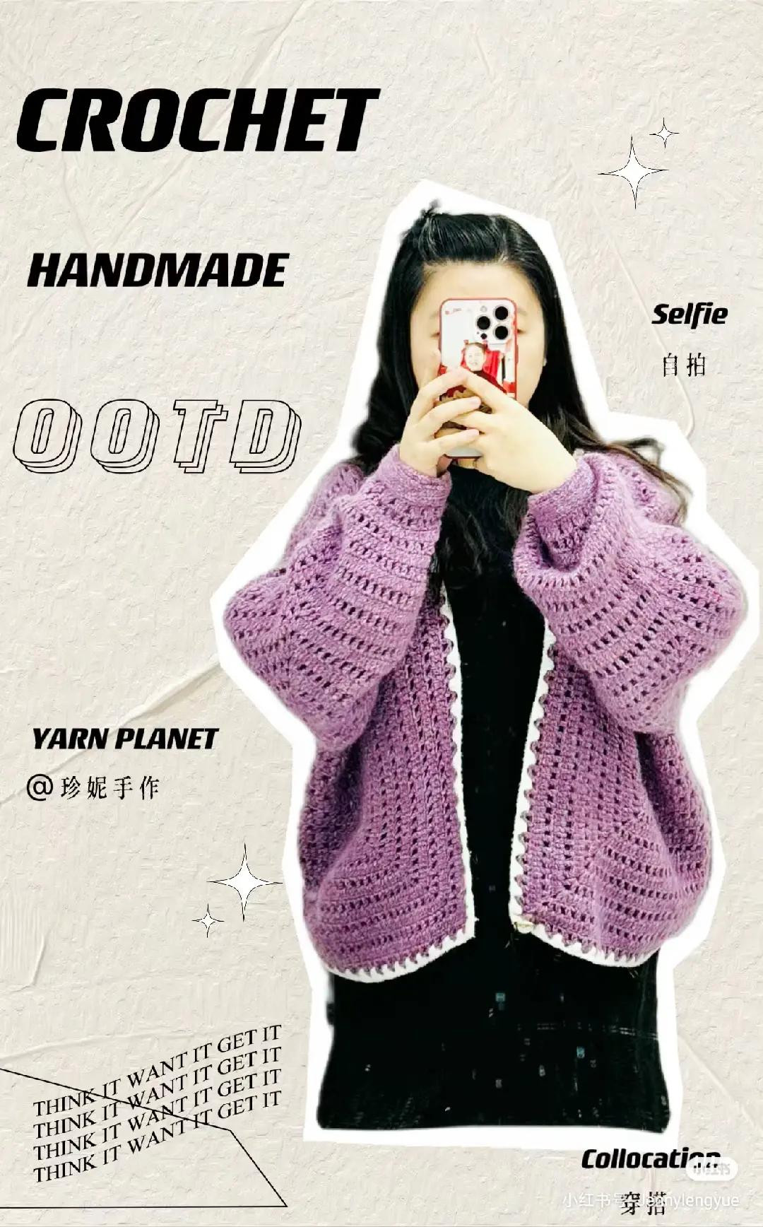 Purple Crochet Cardigan Flat Chart Pattern: Detailed Schematic Diagram for Sleeves, Body Assembly and Stitch Guide
