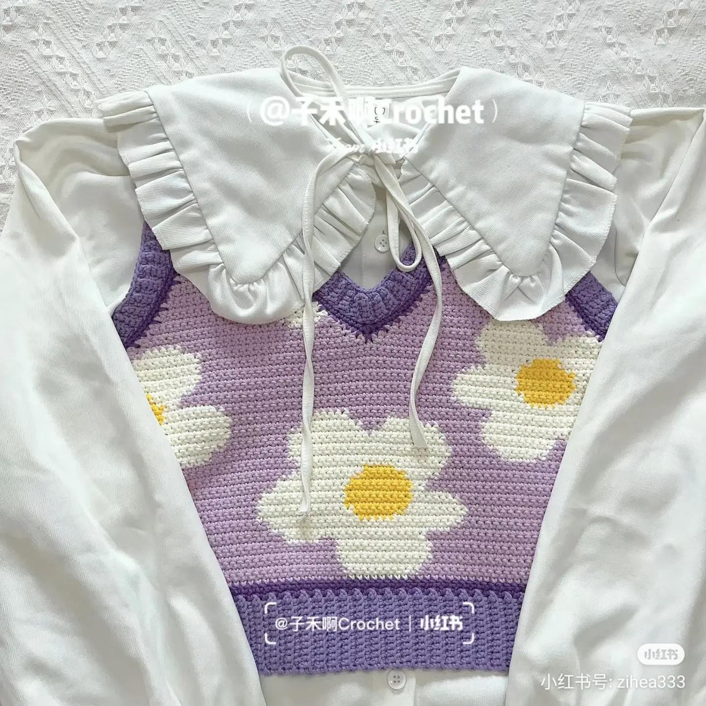 Purple Daisy Flower Crochet Vest Pixel Chart Pattern with Yarn List