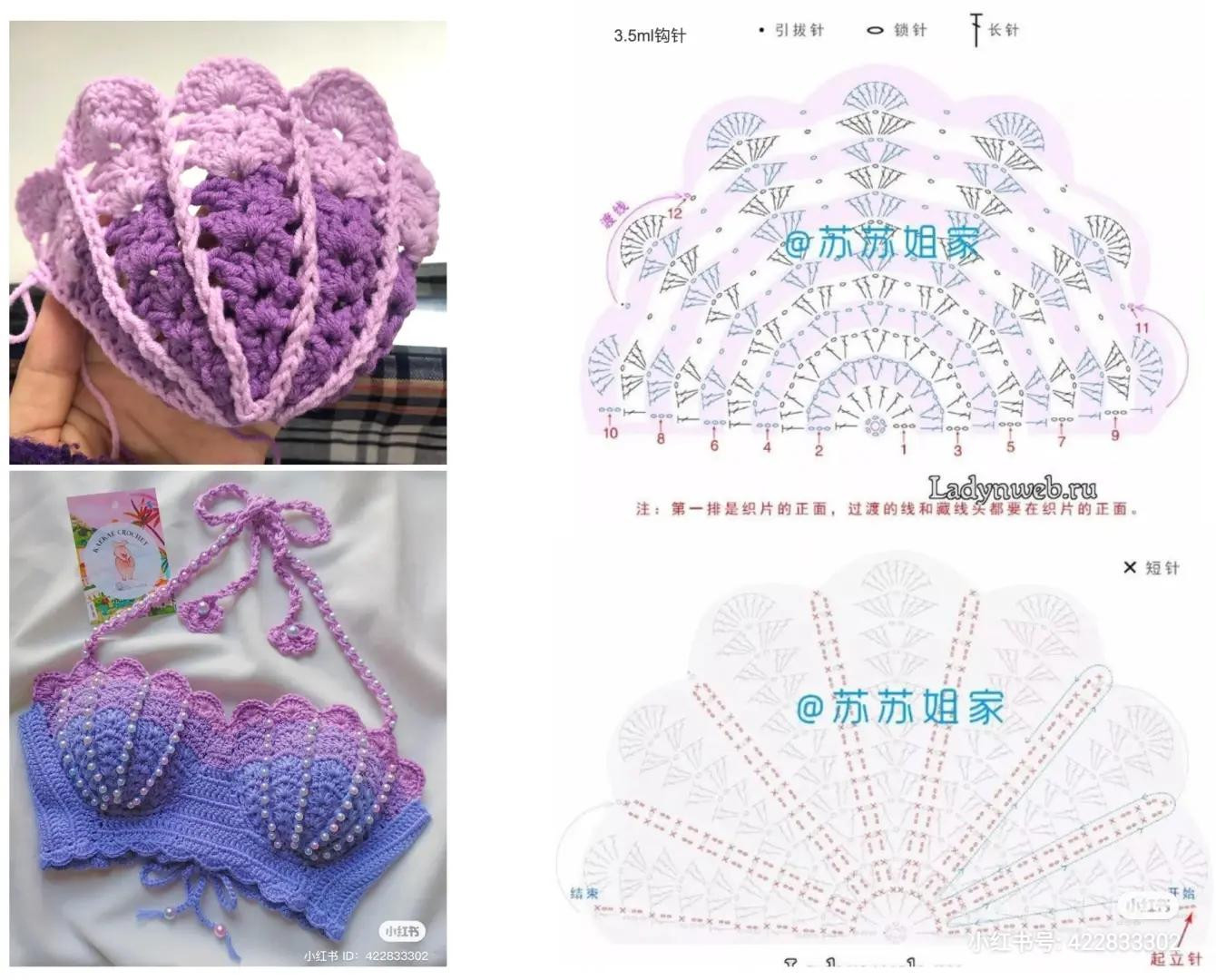 Purple Gradient Shell Top Crochet Pattern with Pearls and Detailed Chart