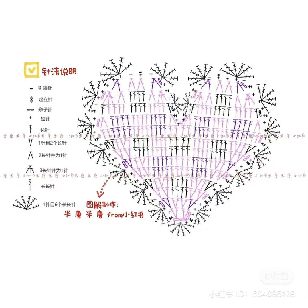 Purple Plaid Heart Bag Crochet Pattern