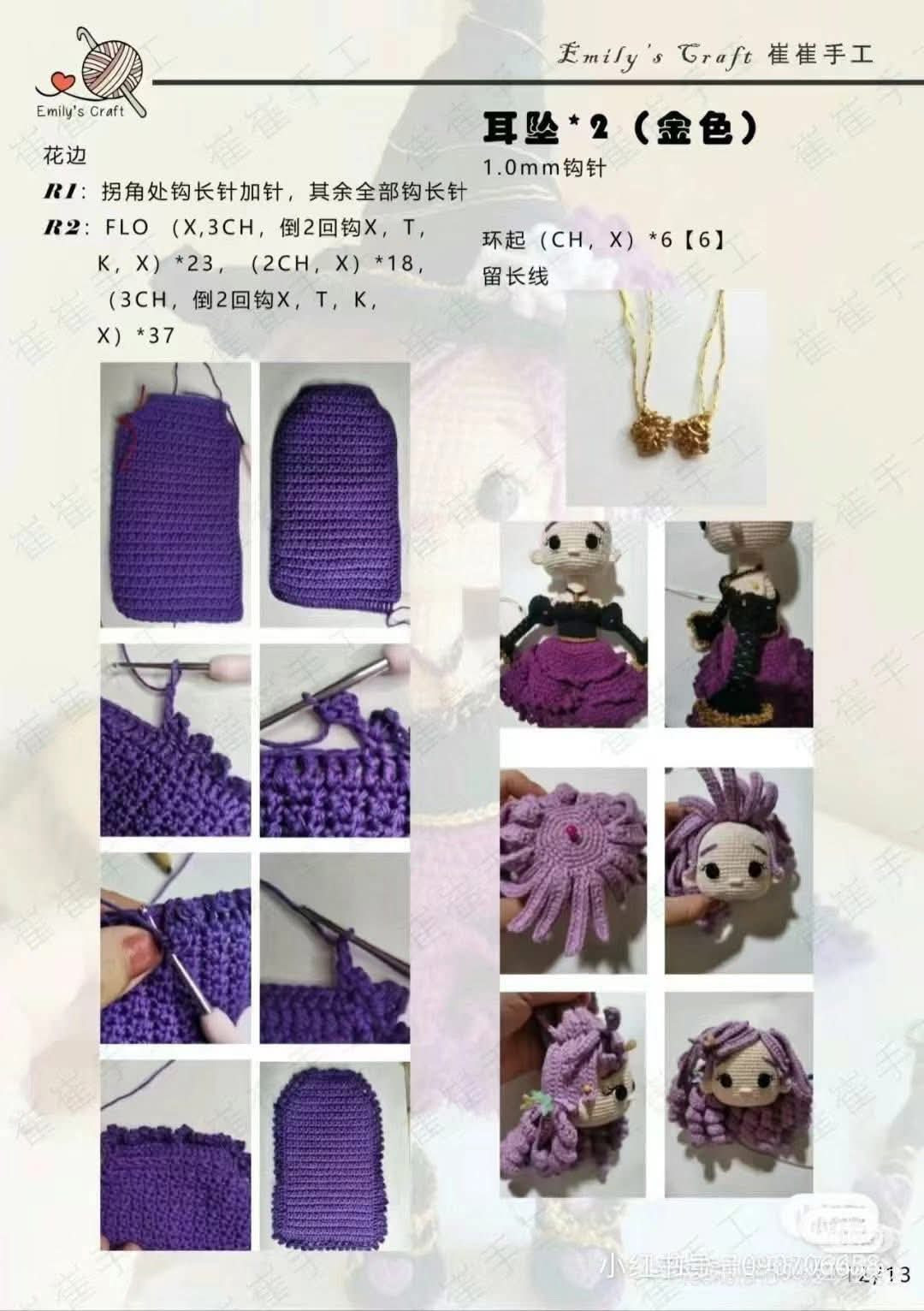 Purple Witch Amigurumi Doll Crochet Pattern Chart