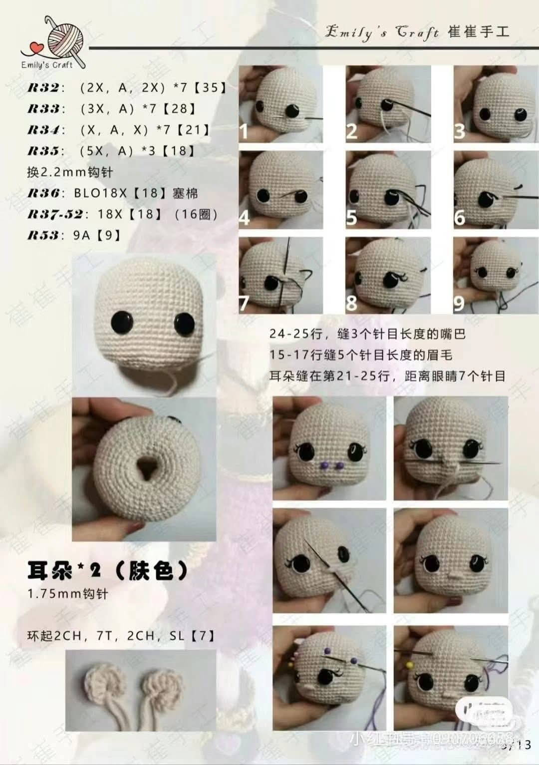 Purple Witch Amigurumi Doll Crochet Pattern Chart