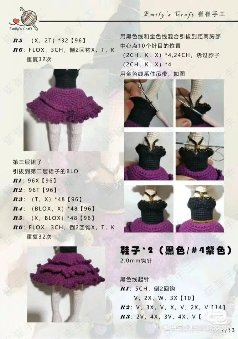 Purple Witch Amigurumi Doll Crochet Pattern Chart