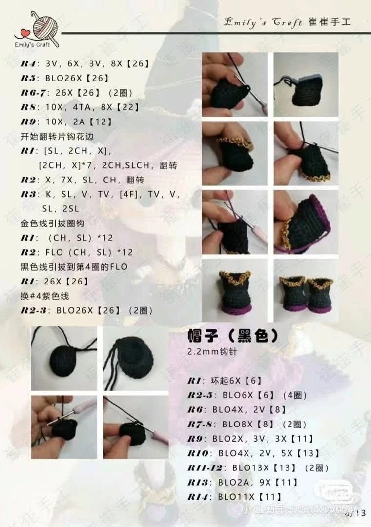 Purple Witch Amigurumi Doll Crochet Pattern Chart