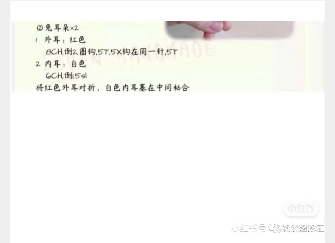 Rainbow Doll Crochet Pattern by SEVEN - Full Amigurumi Tutorial